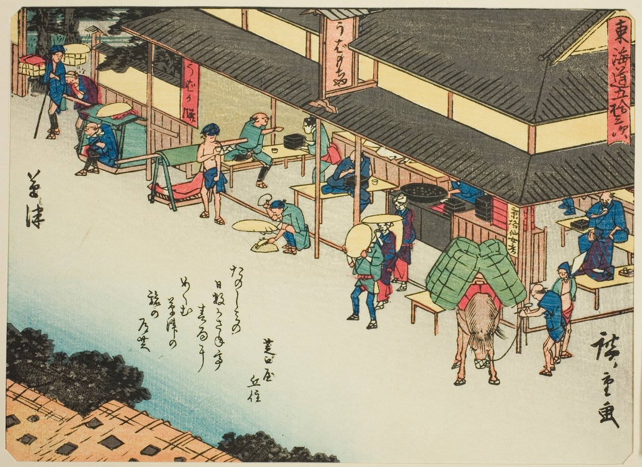 Kusatsu ، من te serie s "ثلاثة وخمسون S صوت تاتشي من الدرجة الحضرية (درجة حضرية بجوار الجبل الرئيسي)" ، aso k no w as te te درجة علمية مع الشعر (بإذن من الدرجة الحضرية) بواسطة Utagawa Hiroshige