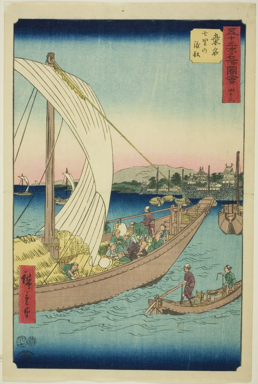 Kuwana: Ferryboats at Shichiri (Kuwana، Shichiri no watashibune) ، رقم 43 من سلسلة "مشاهد شهيرة من المحطات الثلاثة والخمسين (Gojusan tsugi meisho zue)" المعروفة أيضًا باسم Vertical Tokaido بواسطة Utagawa Hiroshige