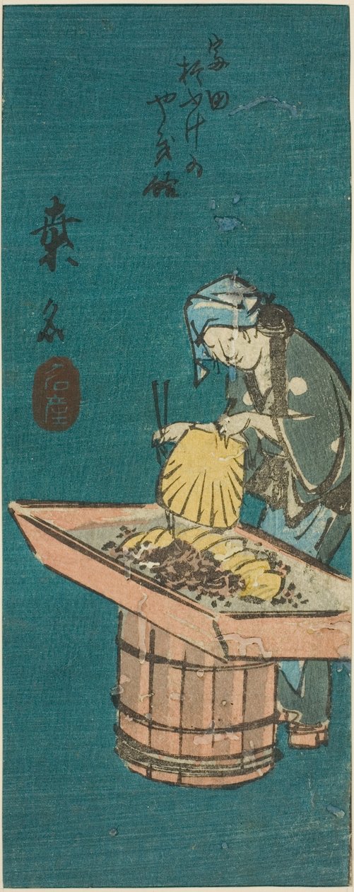 كوانا ، قسم من الورقة رقم. 10 من سلسلة "Cutout Pictures of the Tokaido (Tokaido harimaze zue)" بواسطة Utagawa Hiroshige