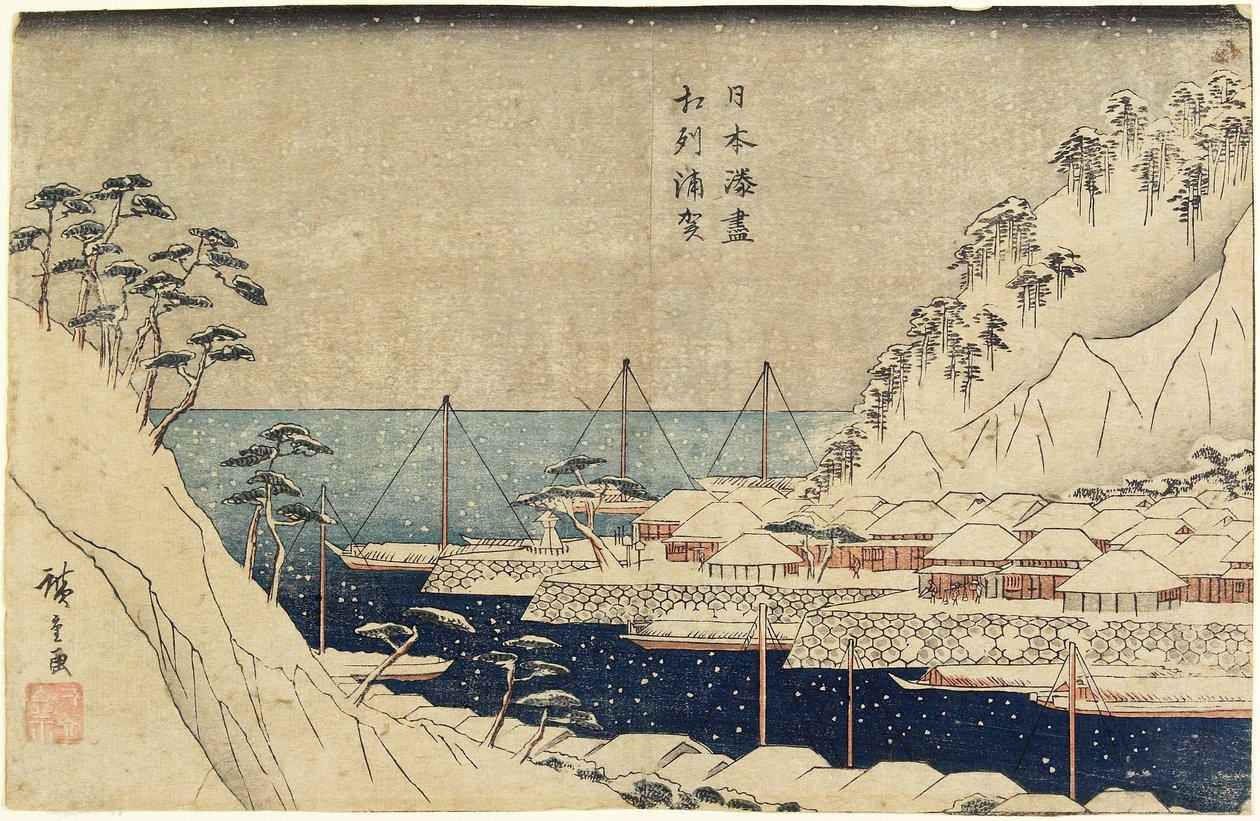 أشجار الصنوبر المبطنة في ميناء Uraga ، ج. 1840-1843 بواسطة Utagawa Hiroshige