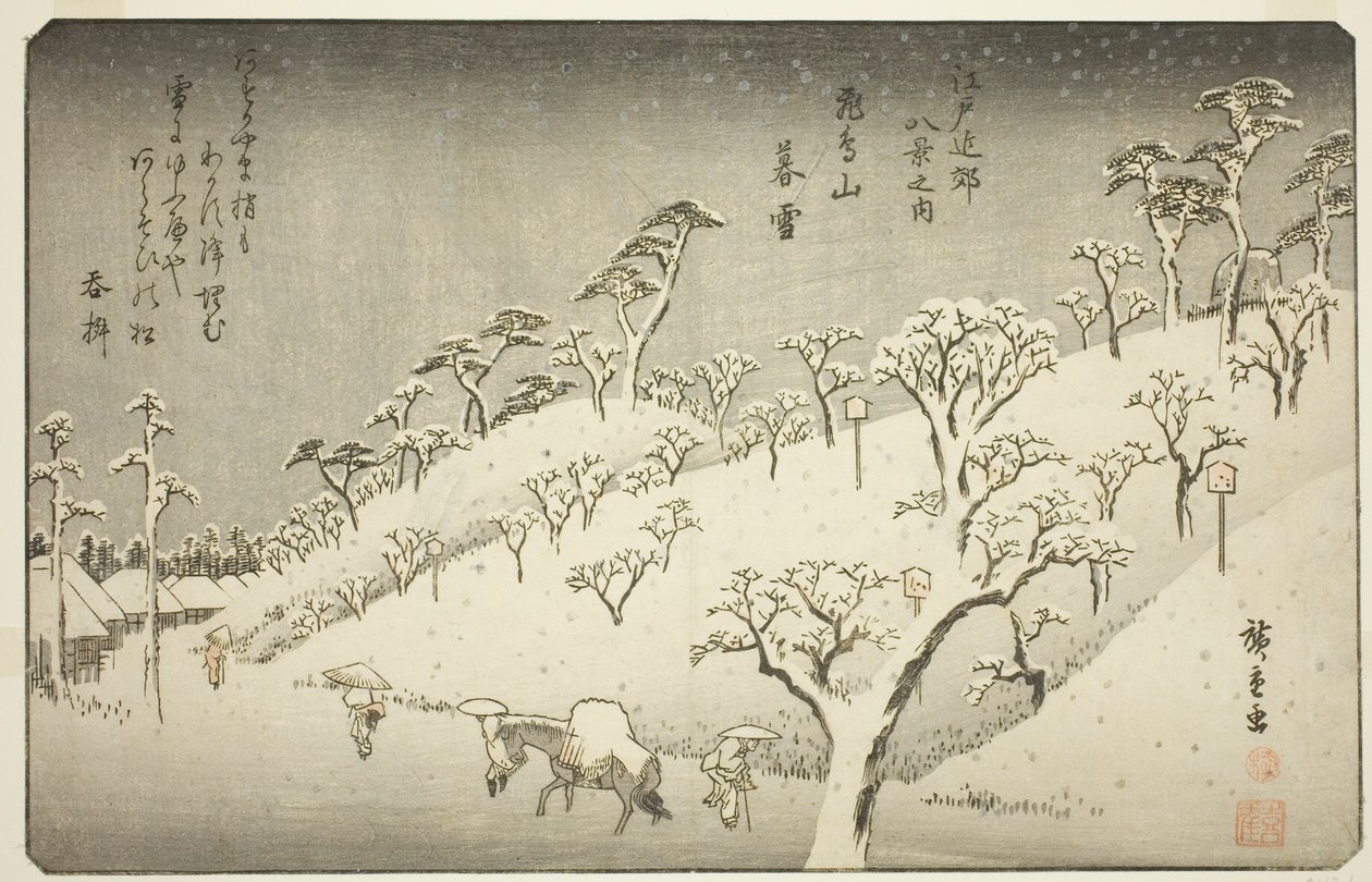 الثلج العالق في Asukayama (Asukayama no bosetsu) ، من سلسلة "Eight Views in the Environs of Edo (Edo kinko hakkei no uchi)" بواسطة Utagawa Hiroshige