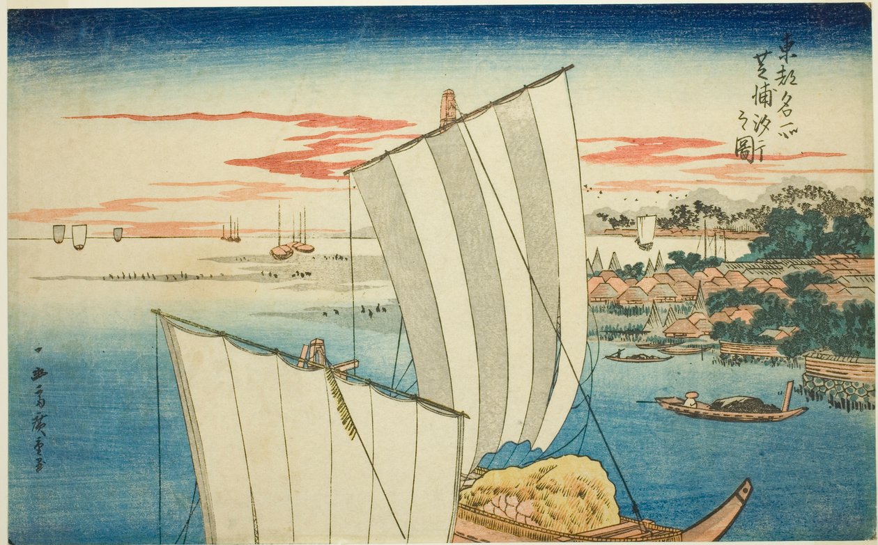 Low Tide at Shibaura (Shibaura shiohi no zu) ، من سلسلة "مناظر مشهورة لمبنى الكابيتول الشرقي (توتو ميشو)" بواسطة Utagawa Hiroshige