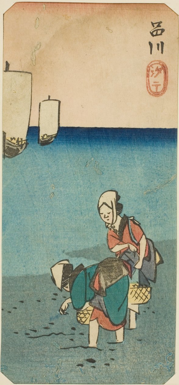 انخفاض المد في Shinagawa (Shinagawa shiohi) ، جزء من ورقة من سلسلة "قطع من الأماكن الشهيرة في إيدو (Harimaze Koto meisho)" بواسطة Utagawa Hiroshige
