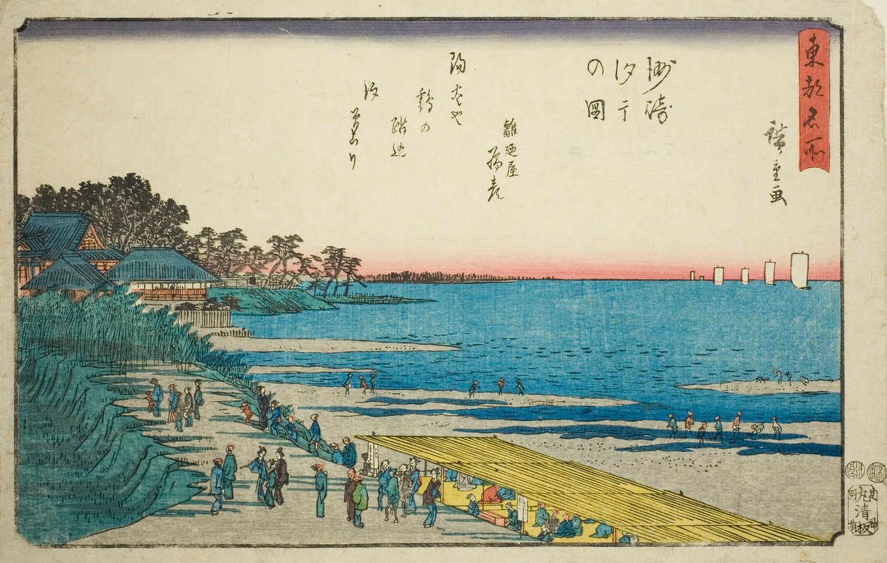 Low Tide at Susaki (Susaki shiohi no zu) ، من سلسلة "الأماكن الشهيرة في العاصمة الشرقية (توتو ميشو)" بواسطة Utagawa Hiroshige