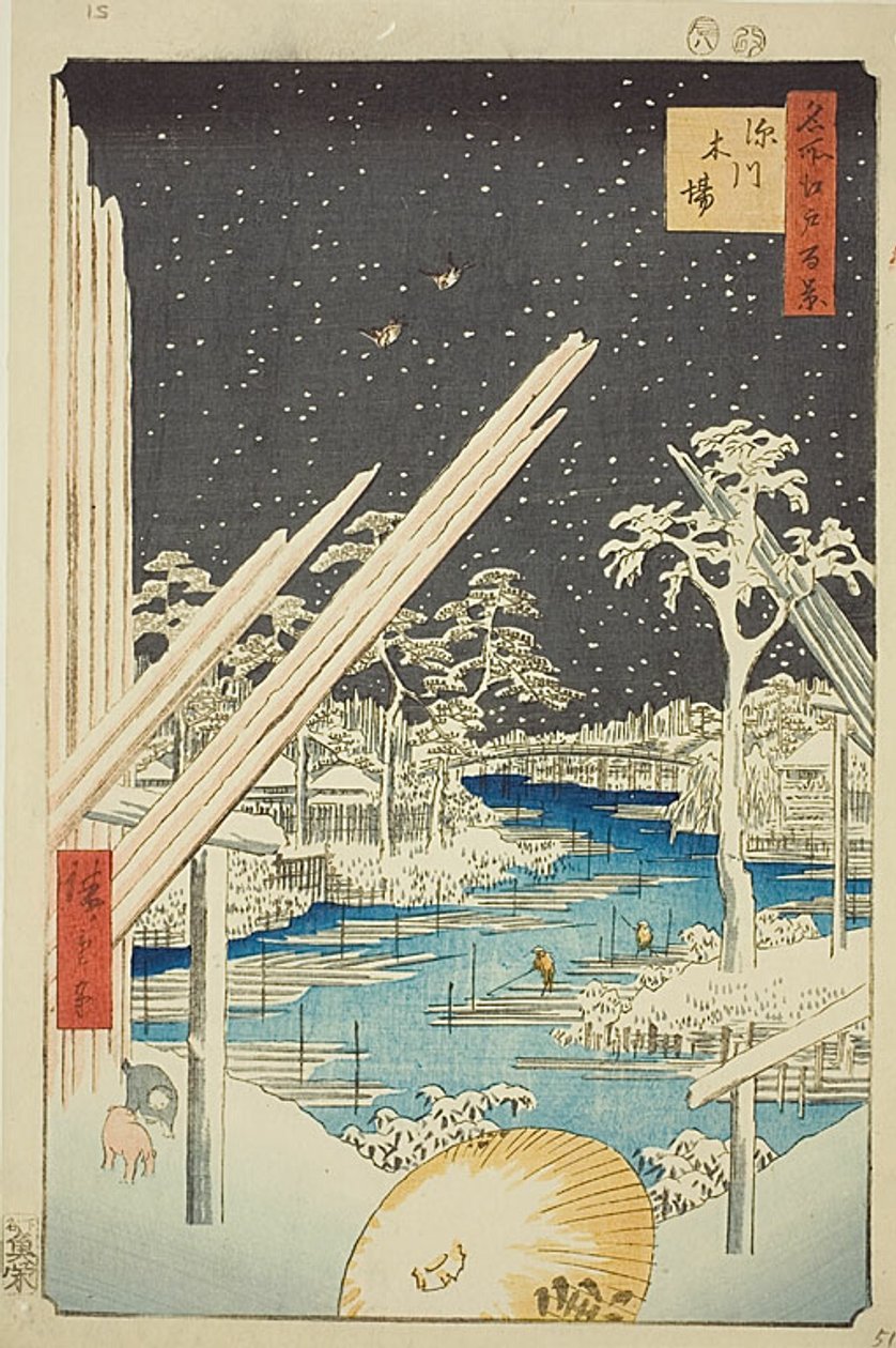  بواسطة Utagawa Hiroshige