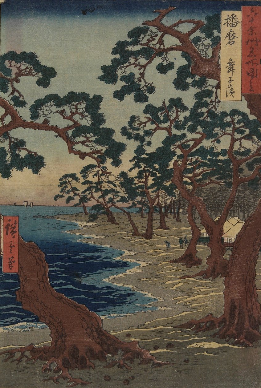 شاطئ مايكو بمحافظة حريما ديسمبر 1854 بواسطة Utagawa Hiroshige