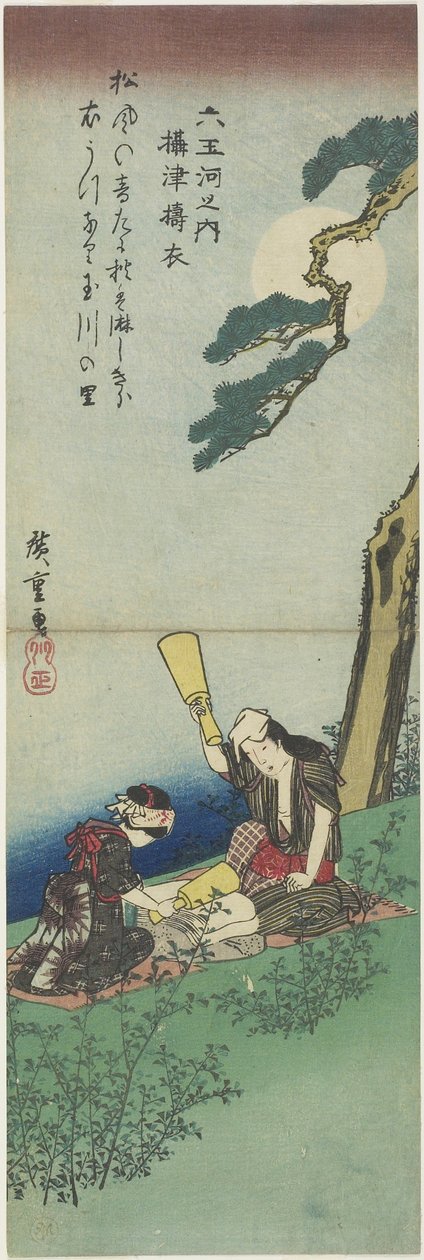 21 مارس 1980: قصف الحرير في مقاطعة سيتسو ، 1830-1844 بواسطة Utagawa Hiroshige
