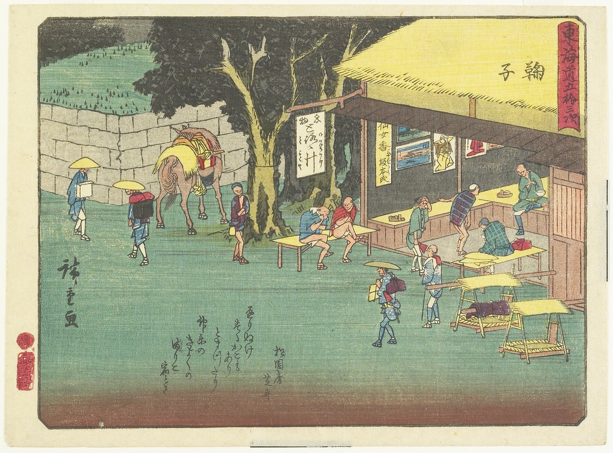 ماريكو ، 1837-1844 بواسطة Utagawa Hiroshige