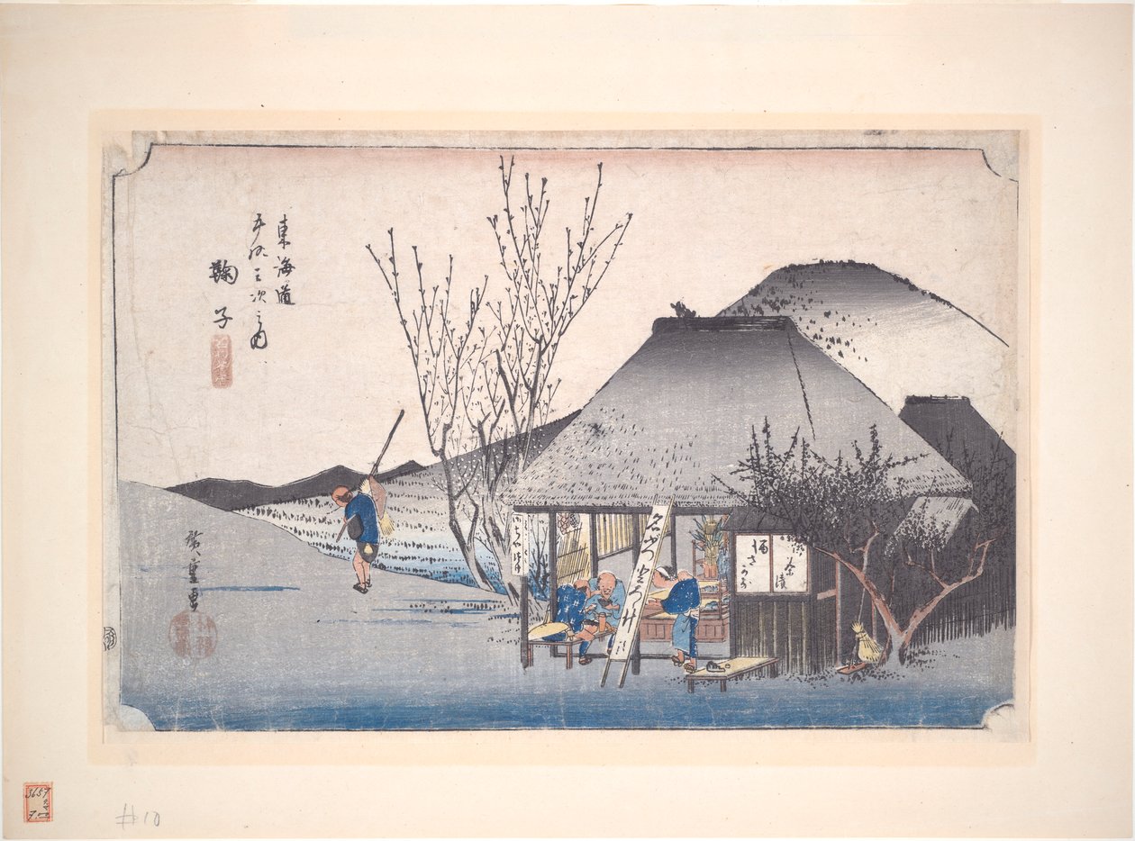 متجر شاي ماريكو ، من سلسلة ثلاث وخمسين محطة توكايدو بواسطة Utagawa Hiroshige