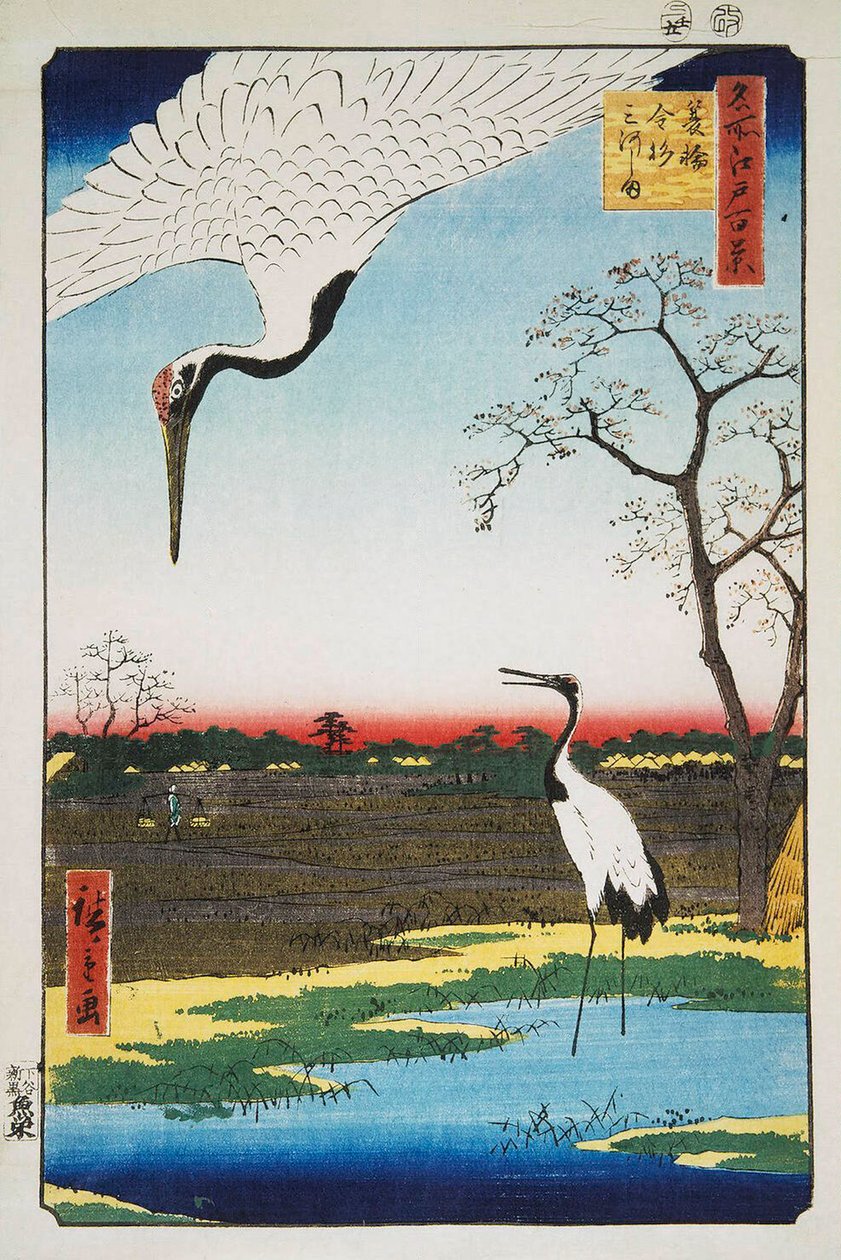 جزيرة ميكاوا ، كاناسوجي ، ومينوا مائة منظر مشهور لإيدو ، 1856-1 بواسطة Utagawa Hiroshige
