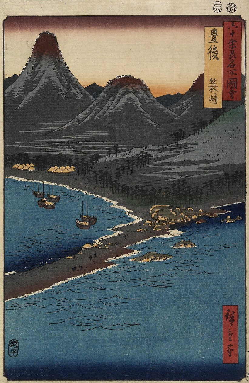 شاطئ مينوساكي ، مقاطعة بونغو ، أبريل 1856 بواسطة Utagawa Hiroshige