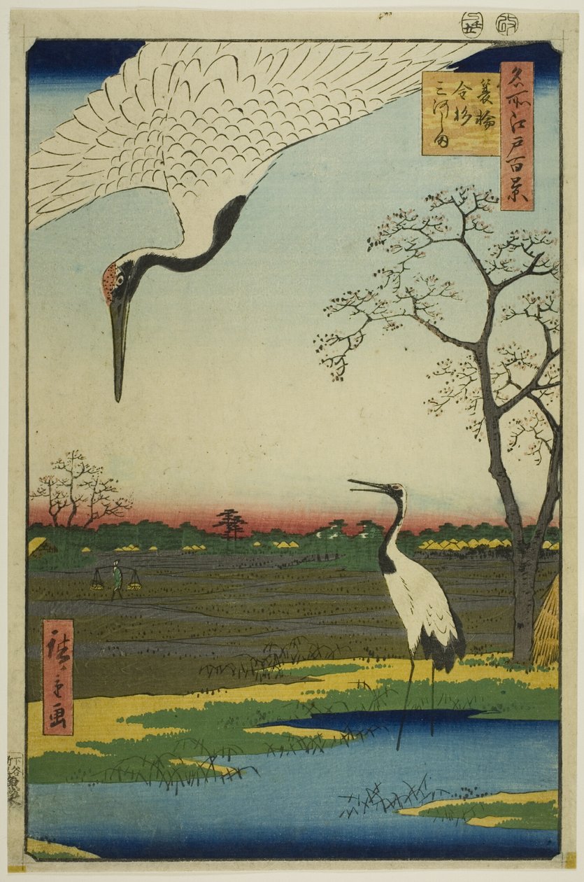  بواسطة Utagawa Hiroshige