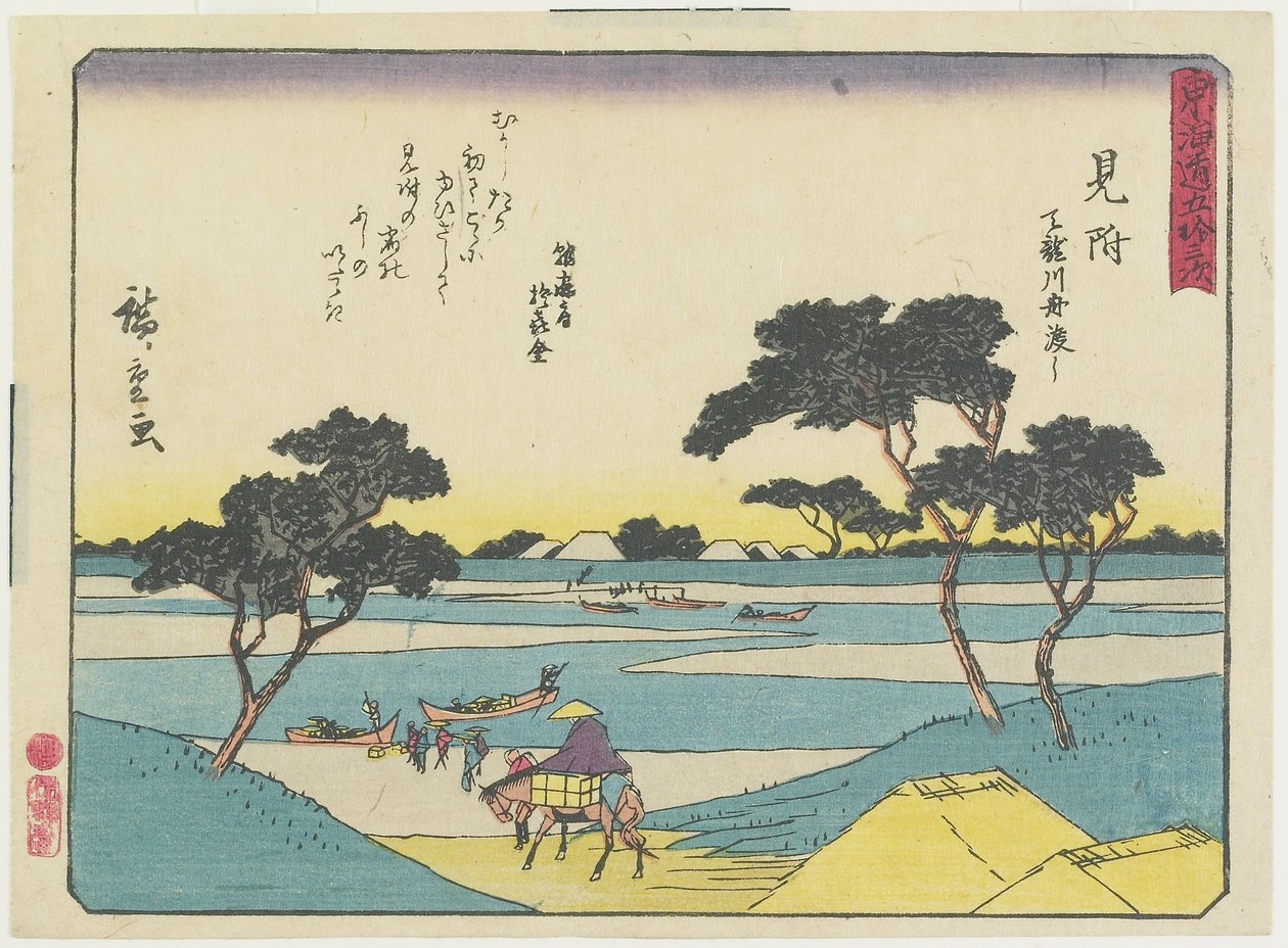 ميتسوكي ، 1837-1844 بواسطة Utagawa Hiroshige