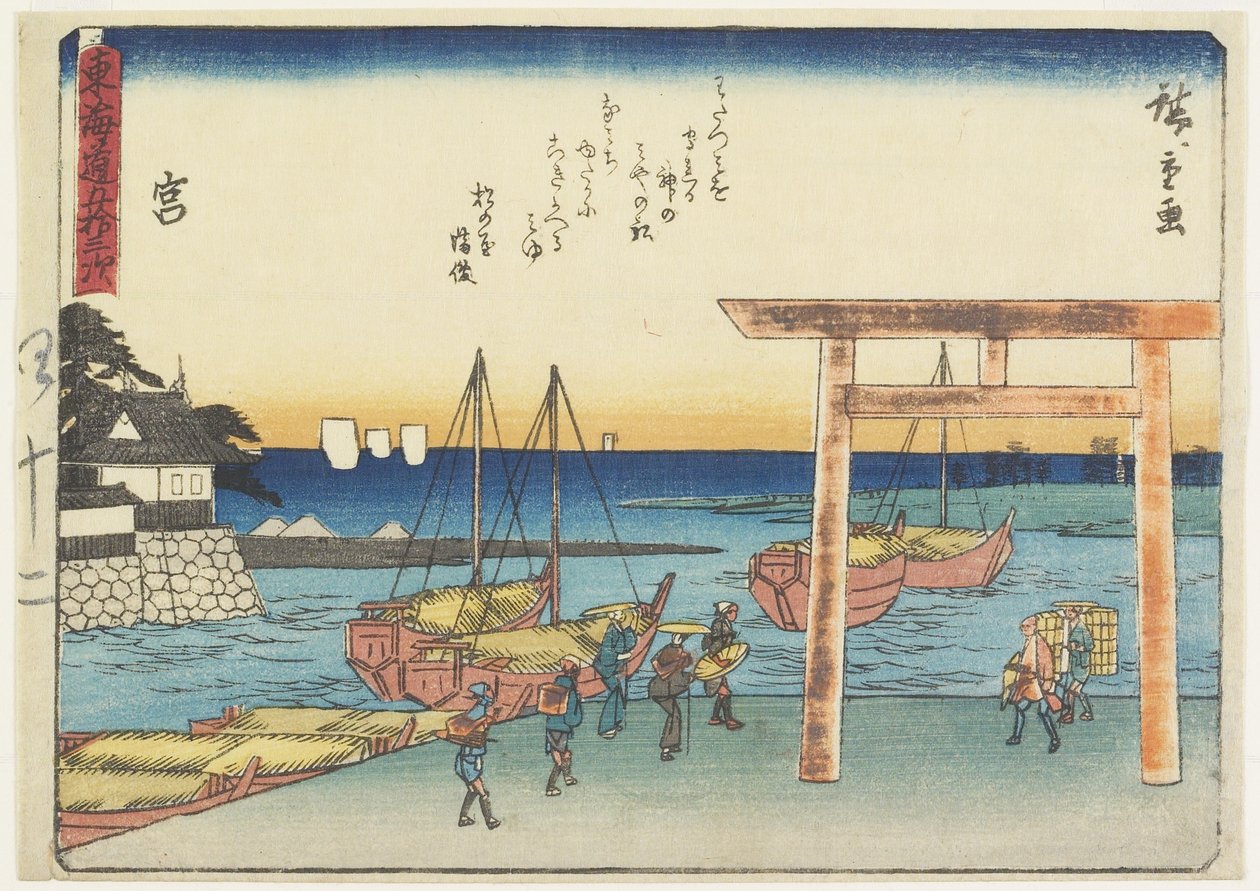 ميا ، 1837-1844 بواسطة Utagawa Hiroshige