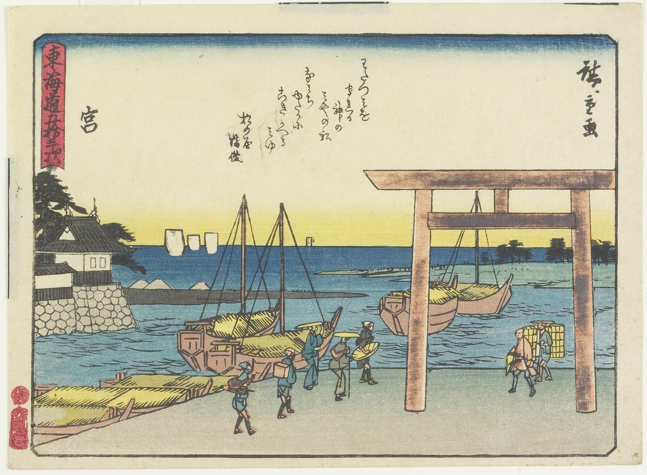 ميا ، 1837-1844 بواسطة Utagawa Hiroshige