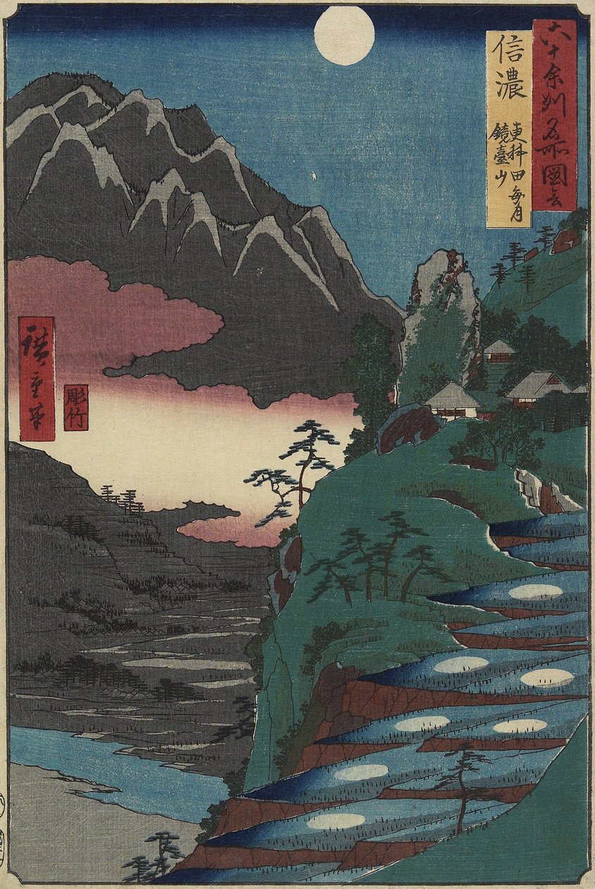 تأملات القمر على رايس باديس عند سفح جبل كيو داي ، مقاطعة شينانو ، يوليو 1853 بواسطة Utagawa Hiroshige