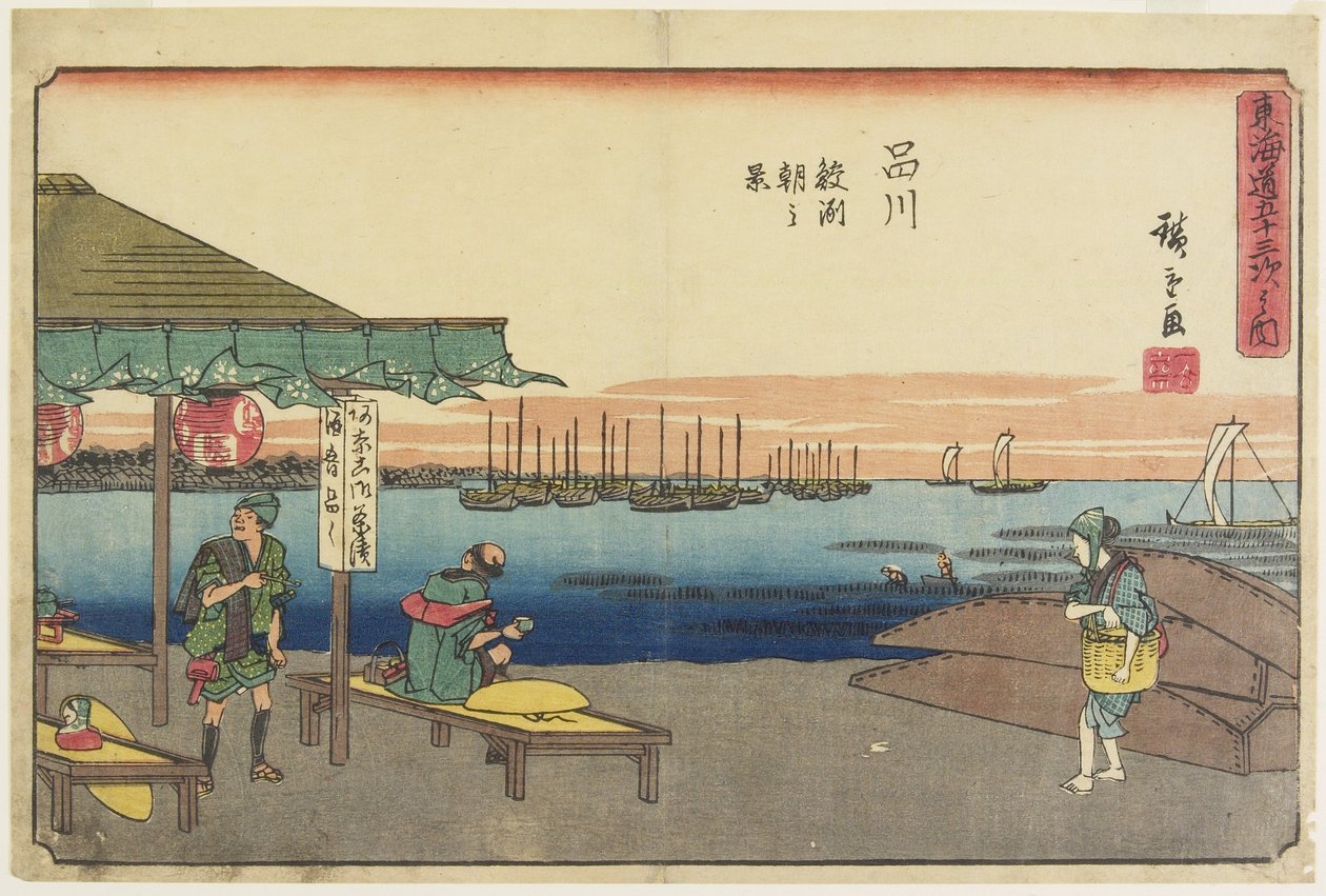 مشهد الصباح في سامزو ، شيناغاوا ، 1841-1842 بواسطة Utagawa Hiroshige