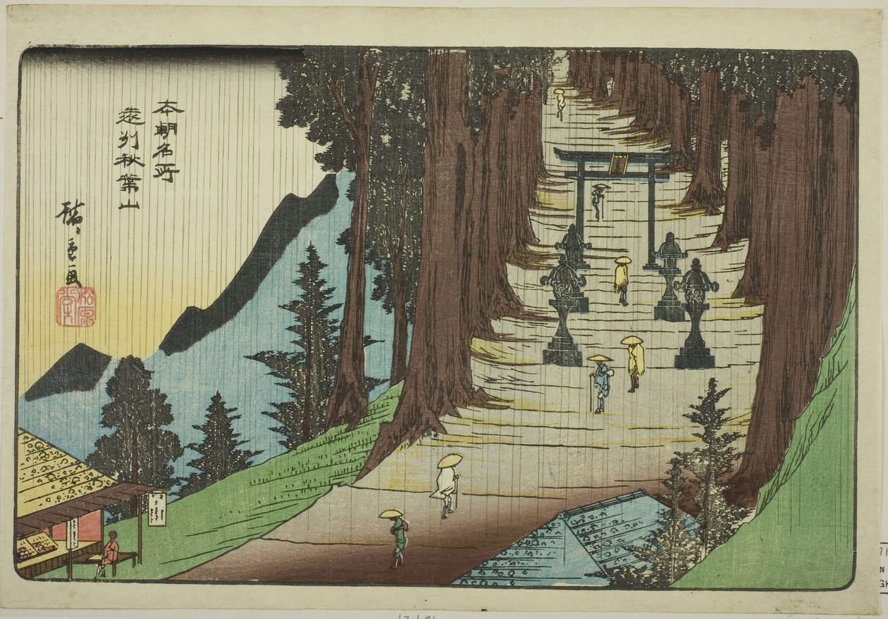 جبل أكيبا في مقاطعة توتومي (Enshu Akibayama) من سلسلة "الأماكن المشهورة في اليابان (Honcho Meisho)" بواسطة Utagawa Hiroshige