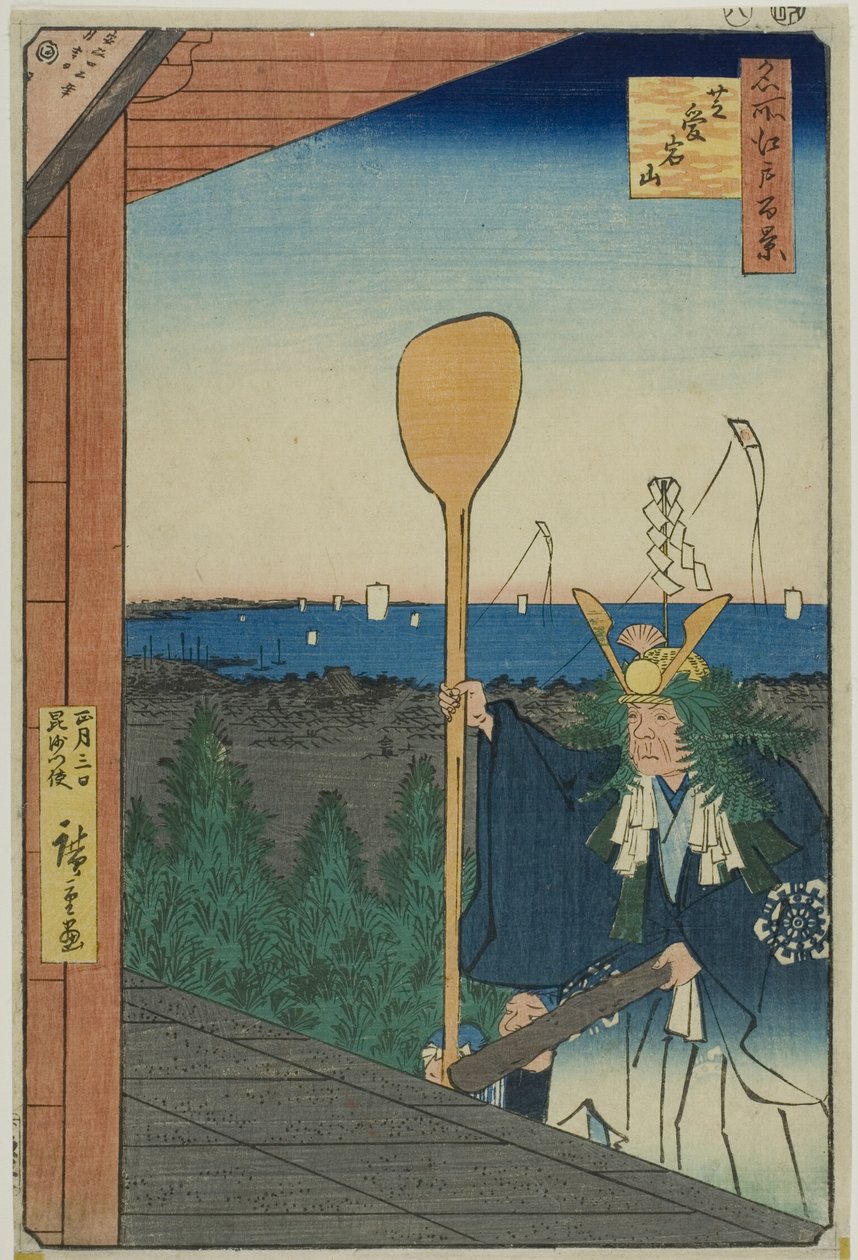  بواسطة Utagawa Hiroshige