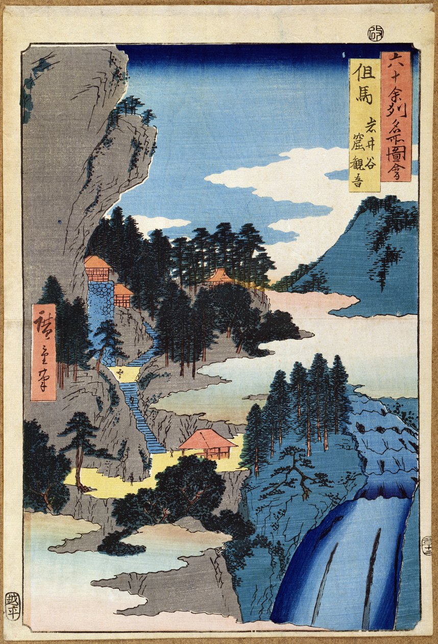 المناظر الطبيعية الجبلية ، من سلسلة "مناظر لمقاطعات 60-Odd" ، الحانة. بواسطة Kosheihei ، 1853 ، (طبعة خشبية ملونة) بواسطة Utagawa Hiroshige