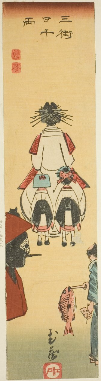 موساشي ، مقطع من الصاج رقم. 6 من سلسلة "Cutout Pictures of the Provincial (Kunizukushi harimaze zue)" بواسطة Utagawa Hiroshige