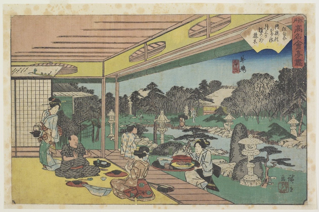 Musashiya في Ushijima ، ج .1835-1842 بواسطة Utagawa Hiroshige