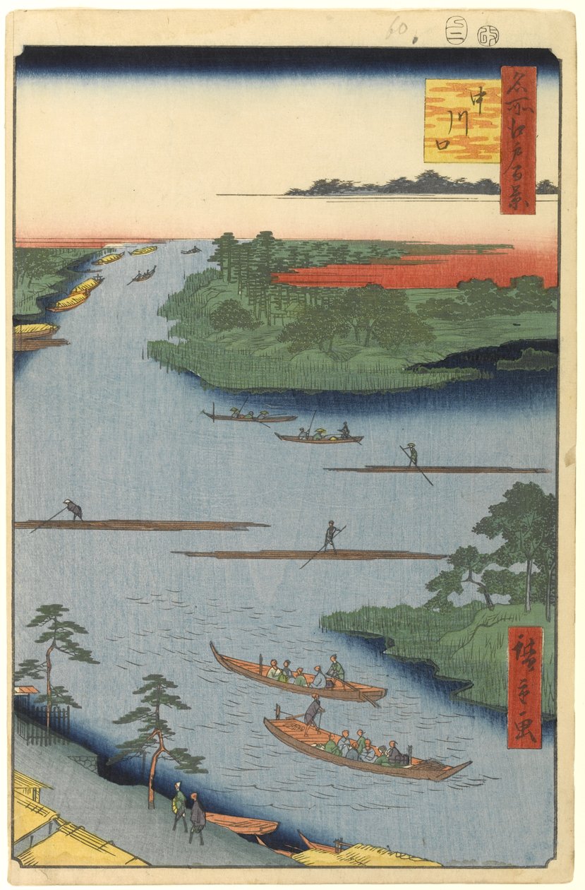 فوهة نهر ناكاجاوا ، رقم 70 من مائة مشاهدة شهيرة لإيدو ، 1857 (طبعة خشبية) بواسطة Utagawa Hiroshige