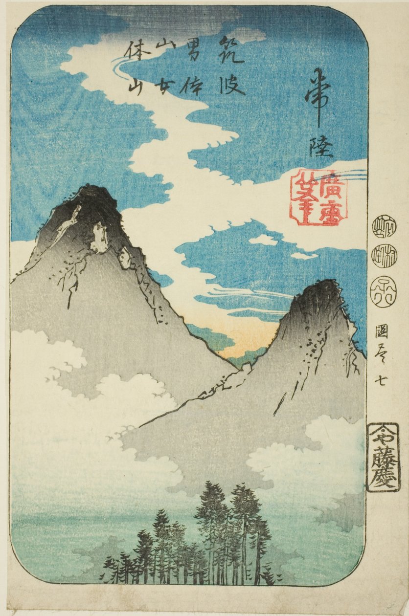 قمم Nantai و Nyotai لجبل Tsukuba في مقاطعة Hitachi (Hitachi ، Tsukuba Nantaisan Nyotaisan) ، قسم من الورقة رقم 7 من سلسلة "Cutout Pictures of the Provincial (Kunizukushi harimaze zue)" بواسطة Utagawa Hiroshige