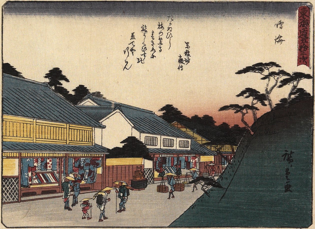 نارومي ، 1837-1844 بواسطة Utagawa Hiroshige