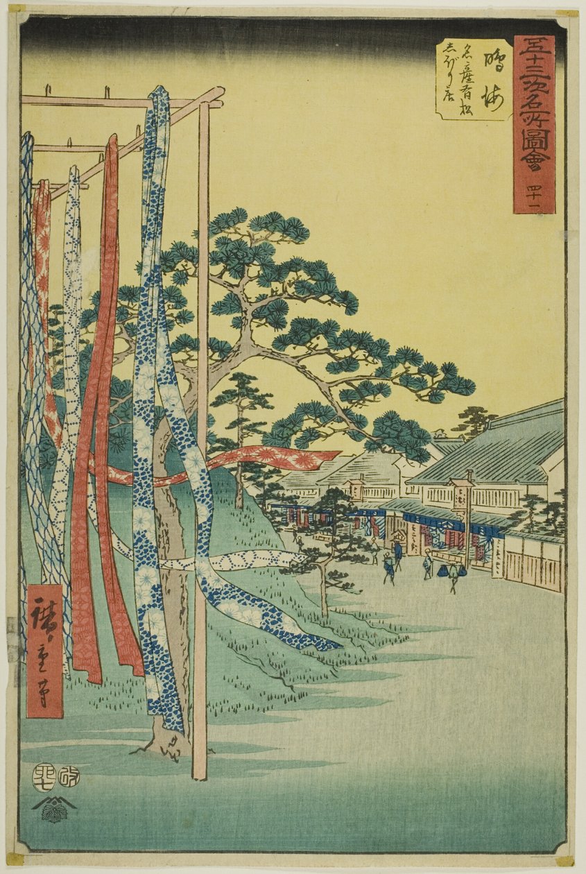  بواسطة Utagawa Hiroshige
