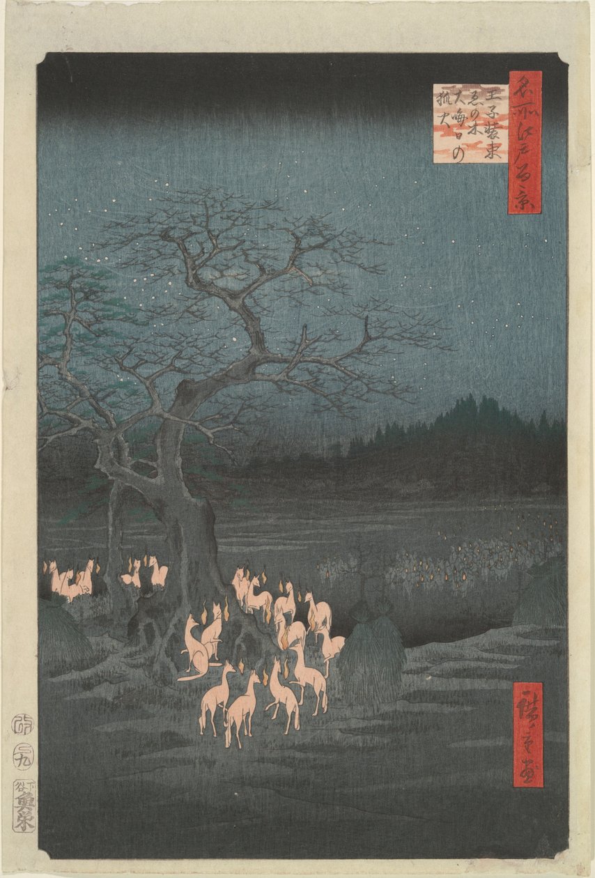 السنة الجديدة بواسطة Utagawa Hiroshige