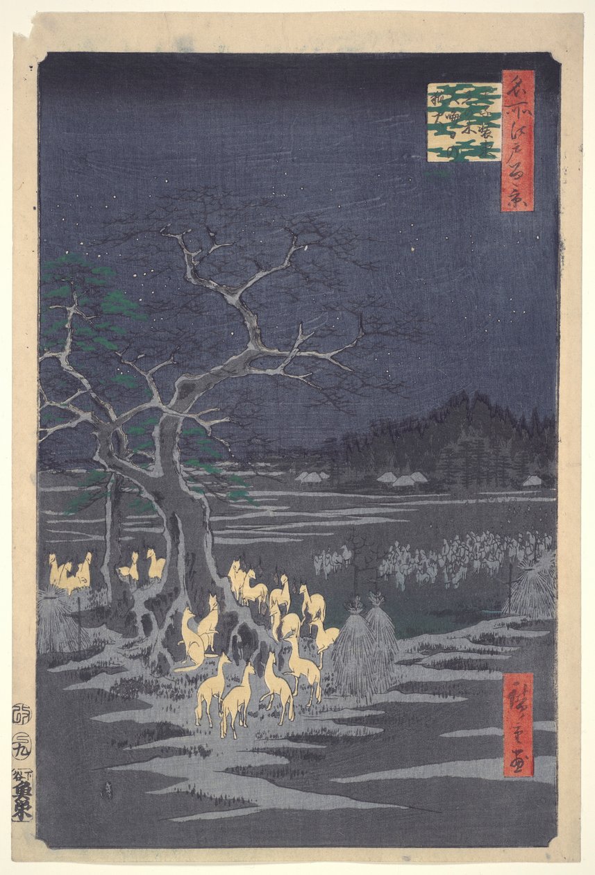 السنة الجديدة بواسطة Utagawa Hiroshige