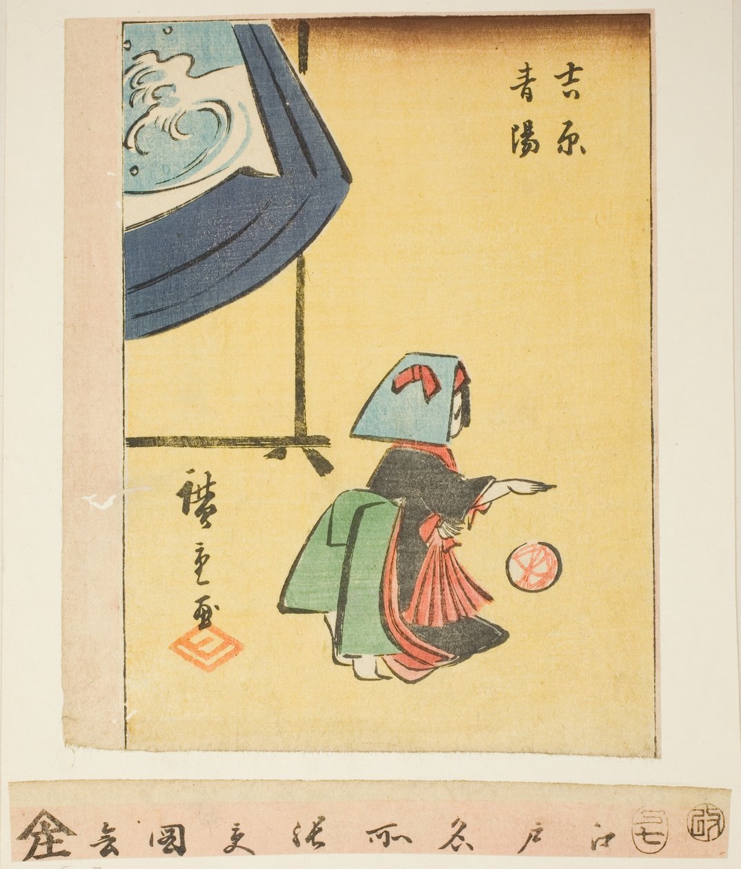 رأس السنة في Yoshiwara (Yoshiwara seiyo) ، قسم من ورقة من سلسلة "Cutout Pictures of Famous Places in Edo (Edo meisho harimaze zue)" بواسطة Utagawa Hiroshige