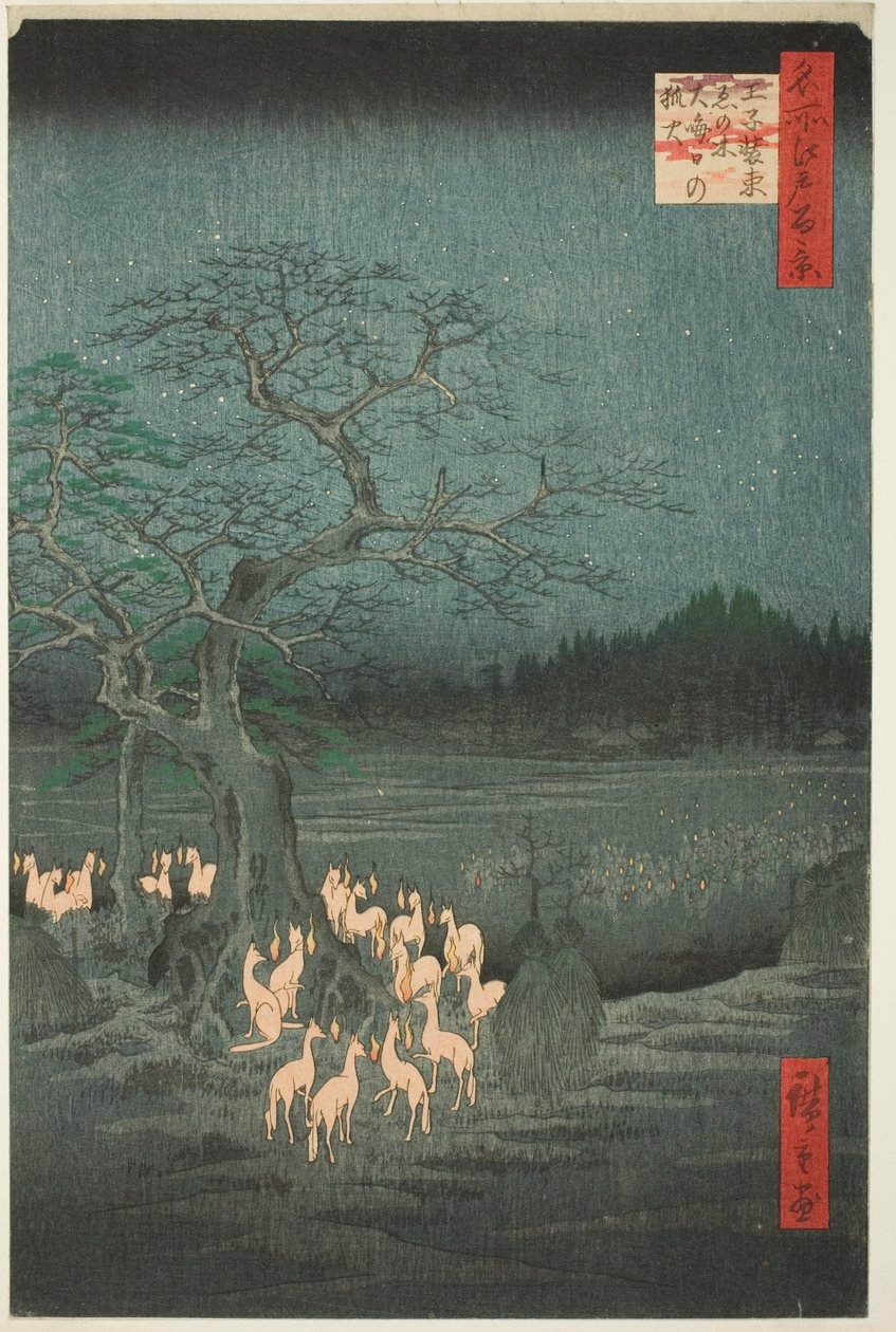 حرائق الثعلب ليلة رأس السنة في الشجرة المتغيرة (Ōji shozoku enoki omisoka no kitsunebi) ، من سلسلة مائة منظر مشهور لإيدو (ميشو إيدو هياكي) بواسطة Utagawa Hiroshige
