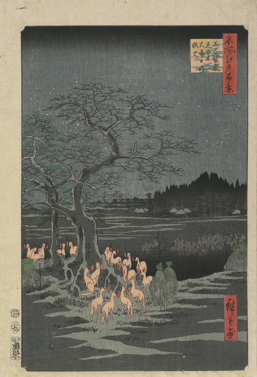 ليلة رأس السنة في Foxfires في شجرة Hackberry في Oji ، 1857 بواسطة Utagawa Hiroshige