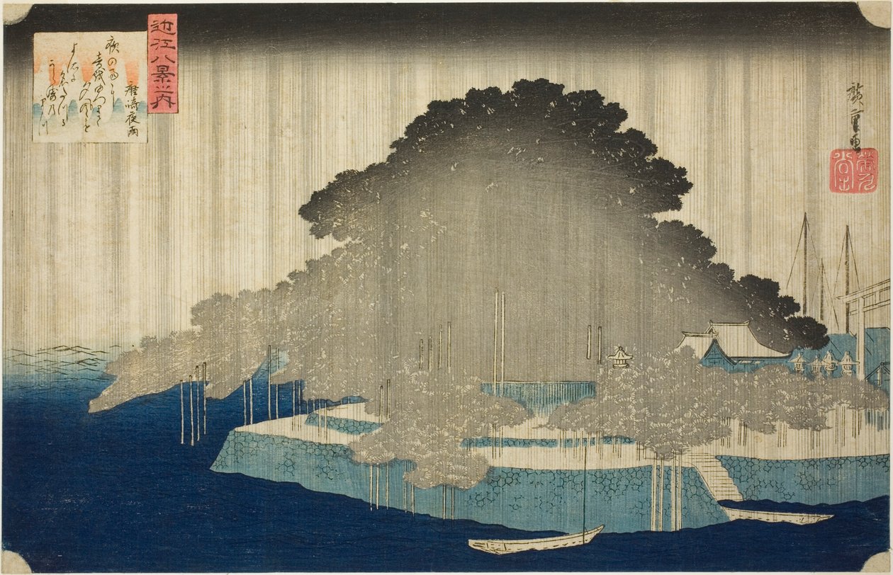 مطر ليلي في كاراساكي (كاراساكي نو ياو) ، من مسلسل "ثمانية مناظر لأومي (Omi hakkei no uchi)" بواسطة Utagawa Hiroshige