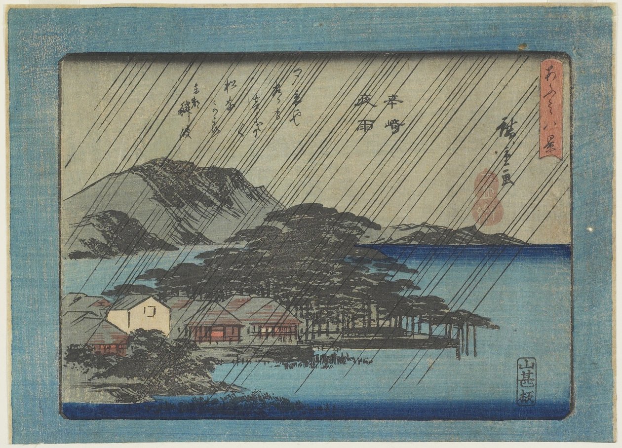 ليلة ممطرة في كاراساكي بواسطة Utagawa Hiroshige