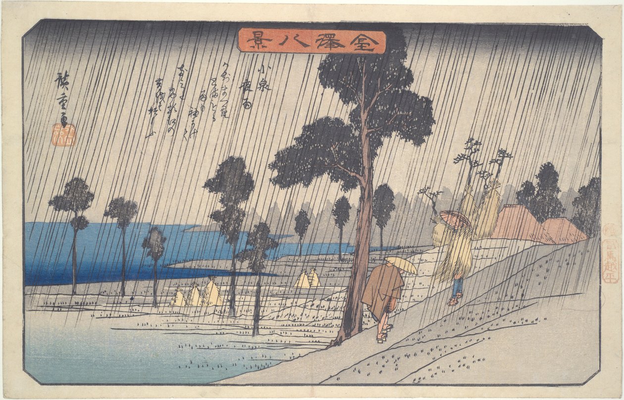 المطر الليلي في كويزومي: المناظر الثمانية لكانازاوا بواسطة Utagawa Hiroshige