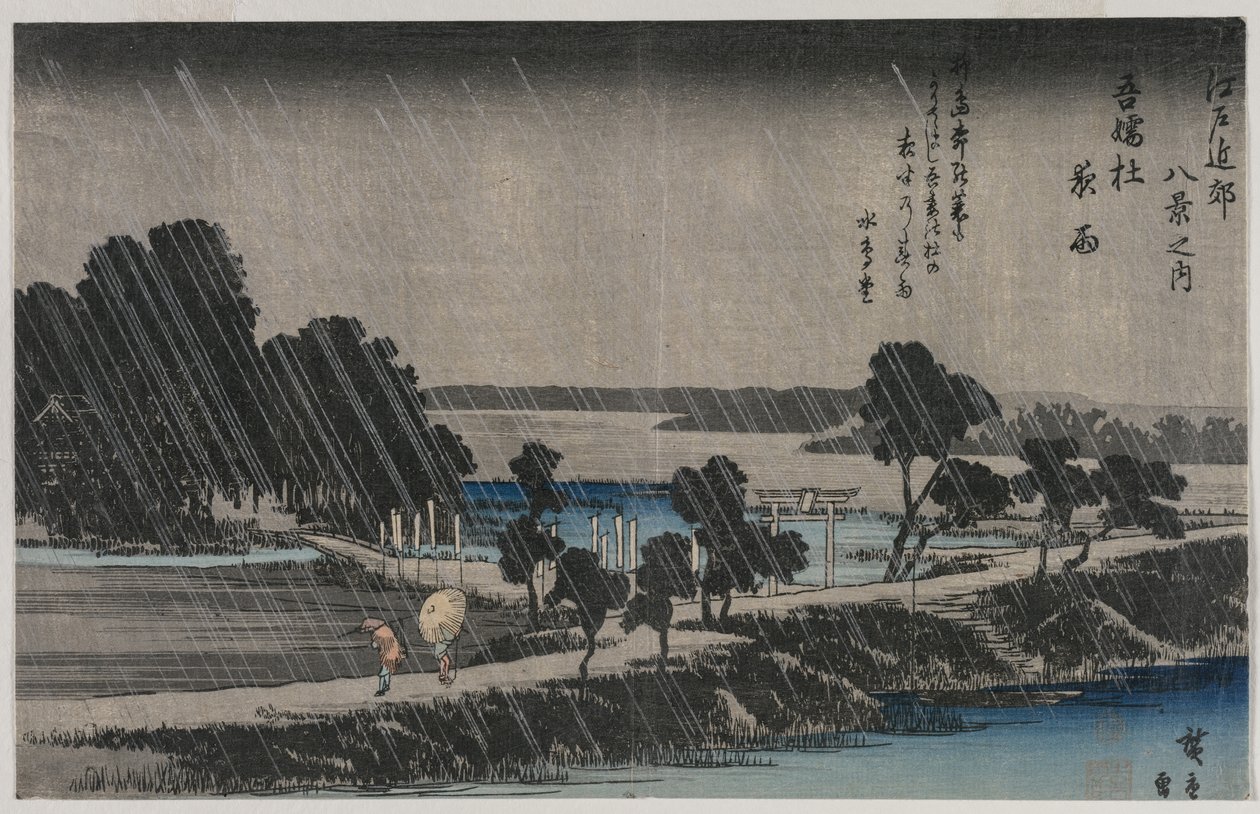 مطر ليلي على ضريح أزوما (من سلسلة ثمانية مناظر لبيئة إيدو) بواسطة Utagawa Hiroshige