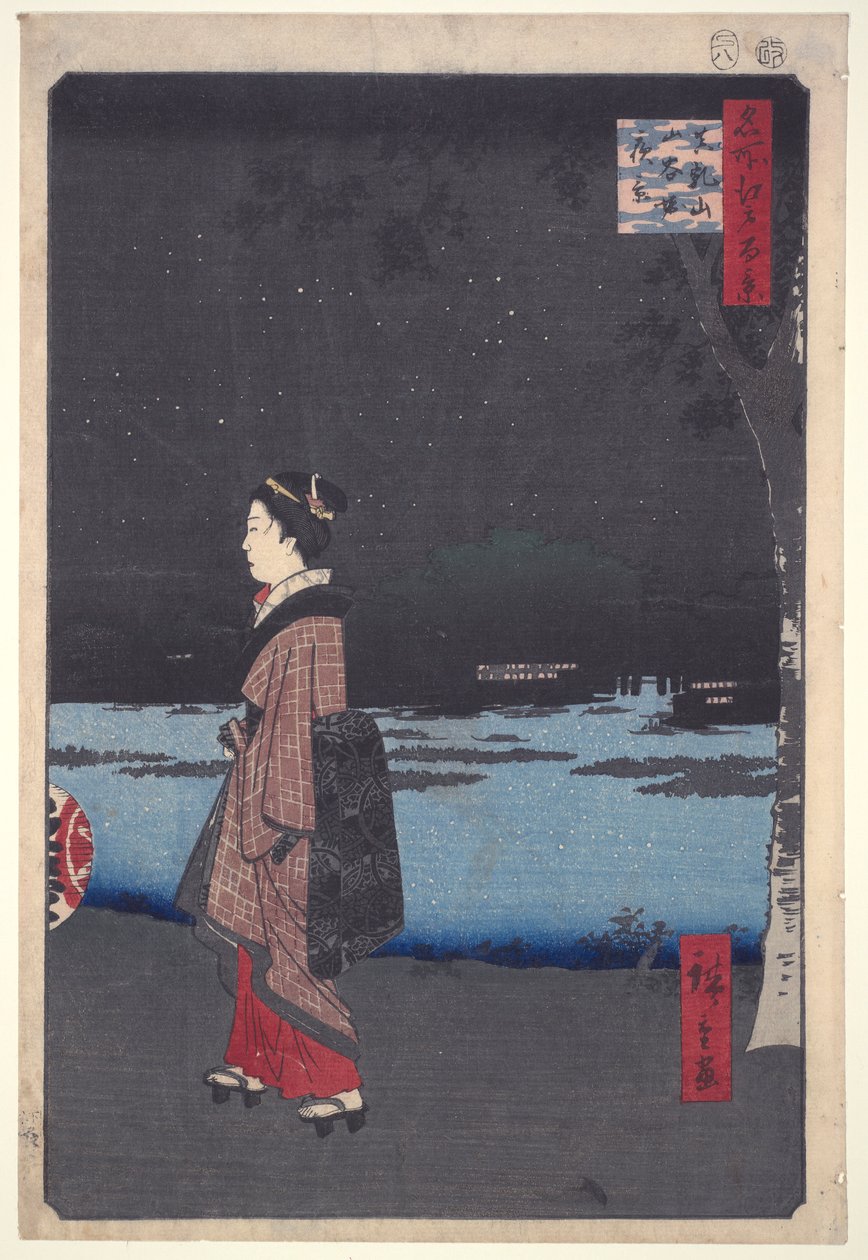 منظر ليلي لقناة سانيا ، تل ماتسوتشي من سلسلة مائة منظر مشهور لإيدو بواسطة Utagawa Hiroshige