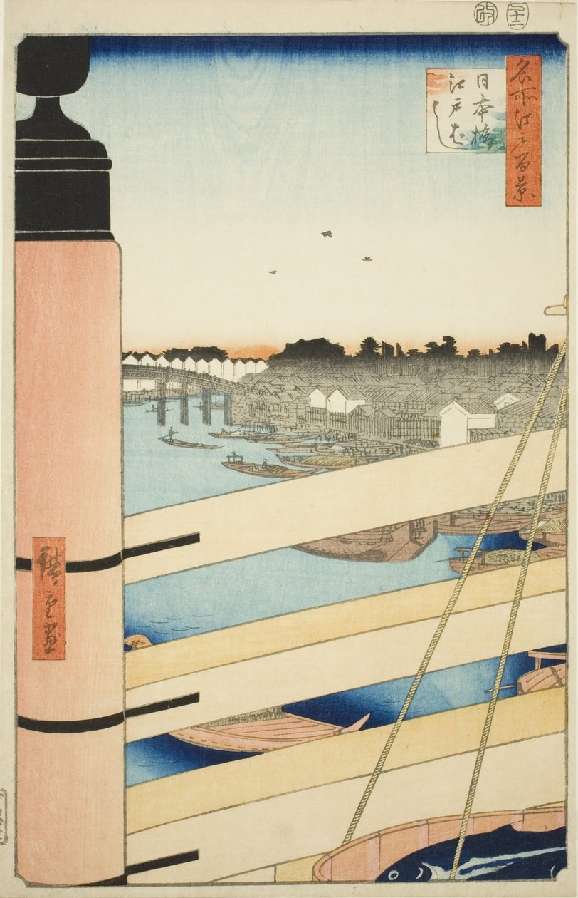 Japan B Ridge Draft Edo B Ridge (نيهونباشي ، Edobashi) ، من سلسلة te `` Ridge for rges views of Edo (مائة منظر مشهور لإيدو) " بواسطة Utagawa Hiroshige