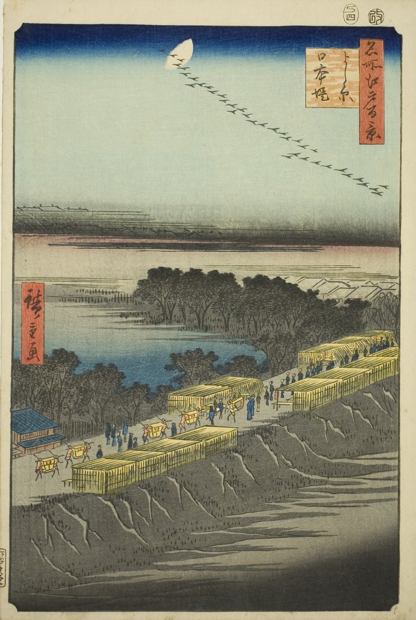 Nihon Embankment ، Yoshiwara (Yoshiwara Nihonzutsumi) ، من سلسلة "مائة منظر مشهور لإيدو (ميشو إيدو هياكي)" بواسطة Utagawa Hiroshige