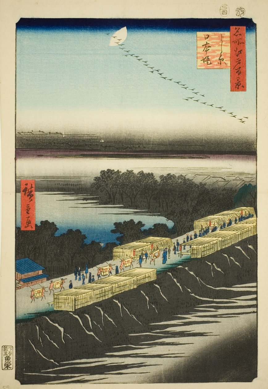 Nihon Embankment ، Yoshiwara (Yoshiwara Nihonzutsumi) ، من سلسلة "مائة منظر مشهور لإيدو (ميشو إيدو هياكي)" بواسطة Utagawa Hiroshige