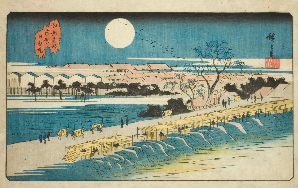 Nihon Embankment بالقرب من Yoshiwara (Yoshiwara Nihon-zutsumi) ، من سلسلة "الأماكن الشهيرة في Edo (Koto Meisho)" بواسطة Utagawa Hiroshige