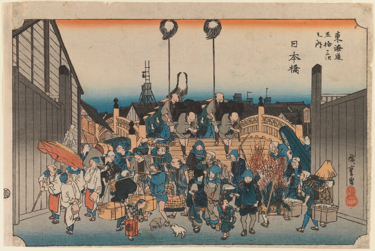 نيهونباشي ، من السلسلة: Tokaido go ju san san tsugi no uchi ، 1833-34 أو أحدث (طبعة خشبية) بواسطة Utagawa Hiroshige