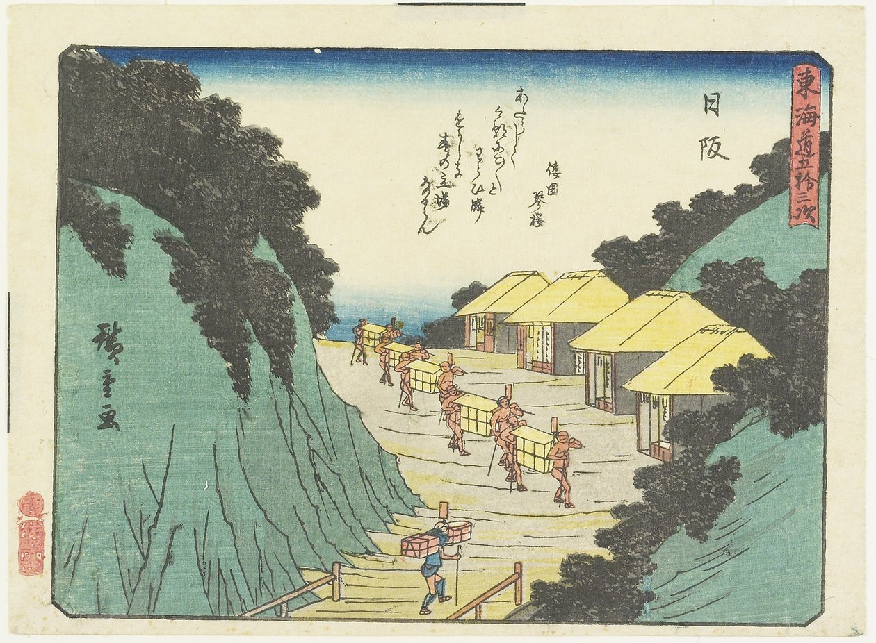 نيساكا ، 1837-1844 بواسطة Utagawa Hiroshige