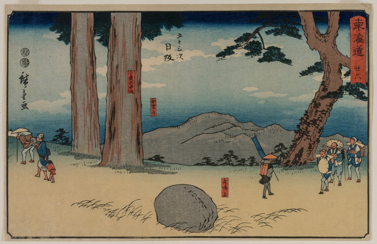 نيساكا: الحجر الباكي الليلي في سايو نو ناكاياما ... ، حوالي 1848-1850. بواسطة Utagawa Hiroshige