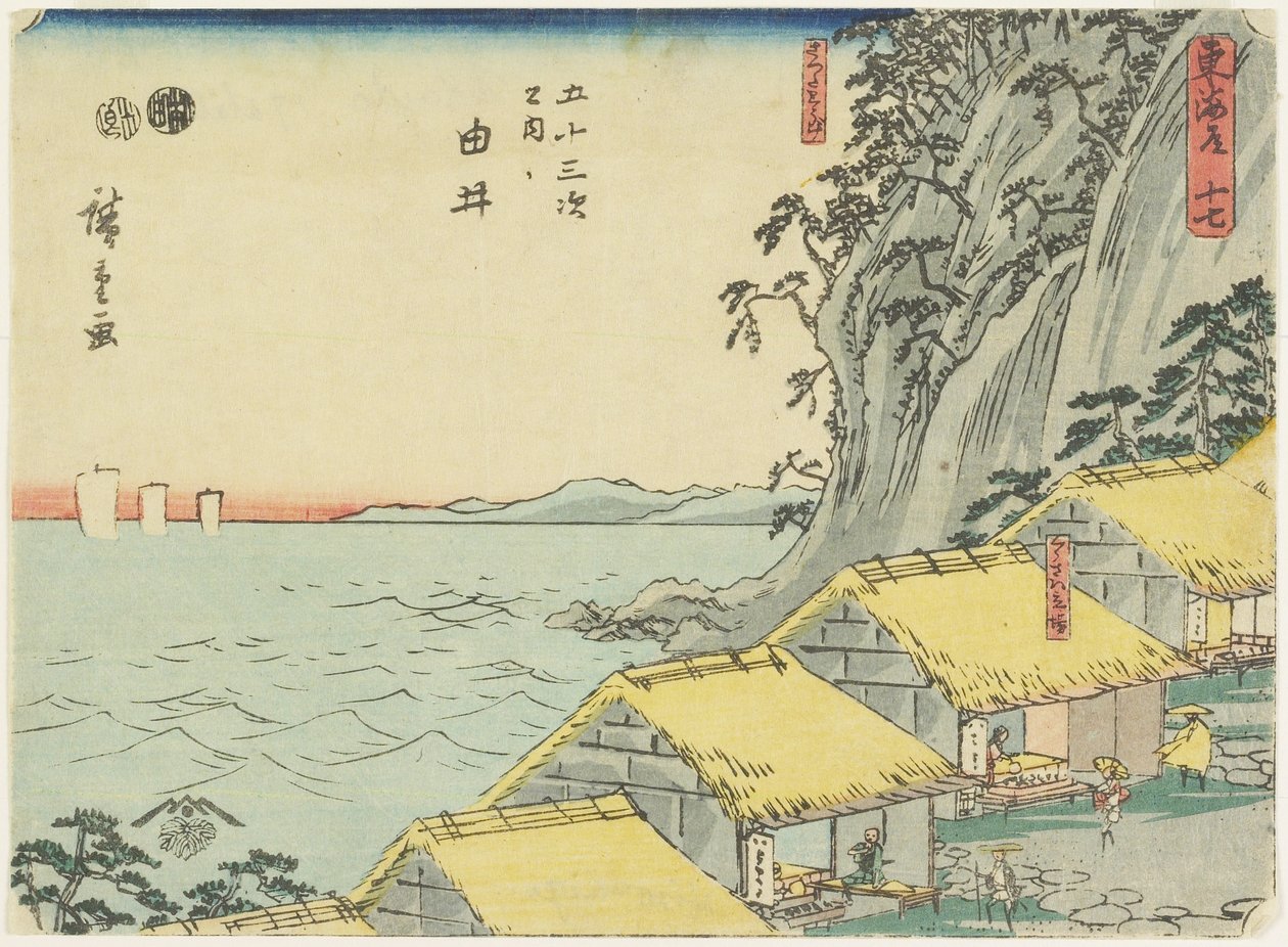 رقم 16 يوي ، 1847-1852 بواسطة Utagawa Hiroshige