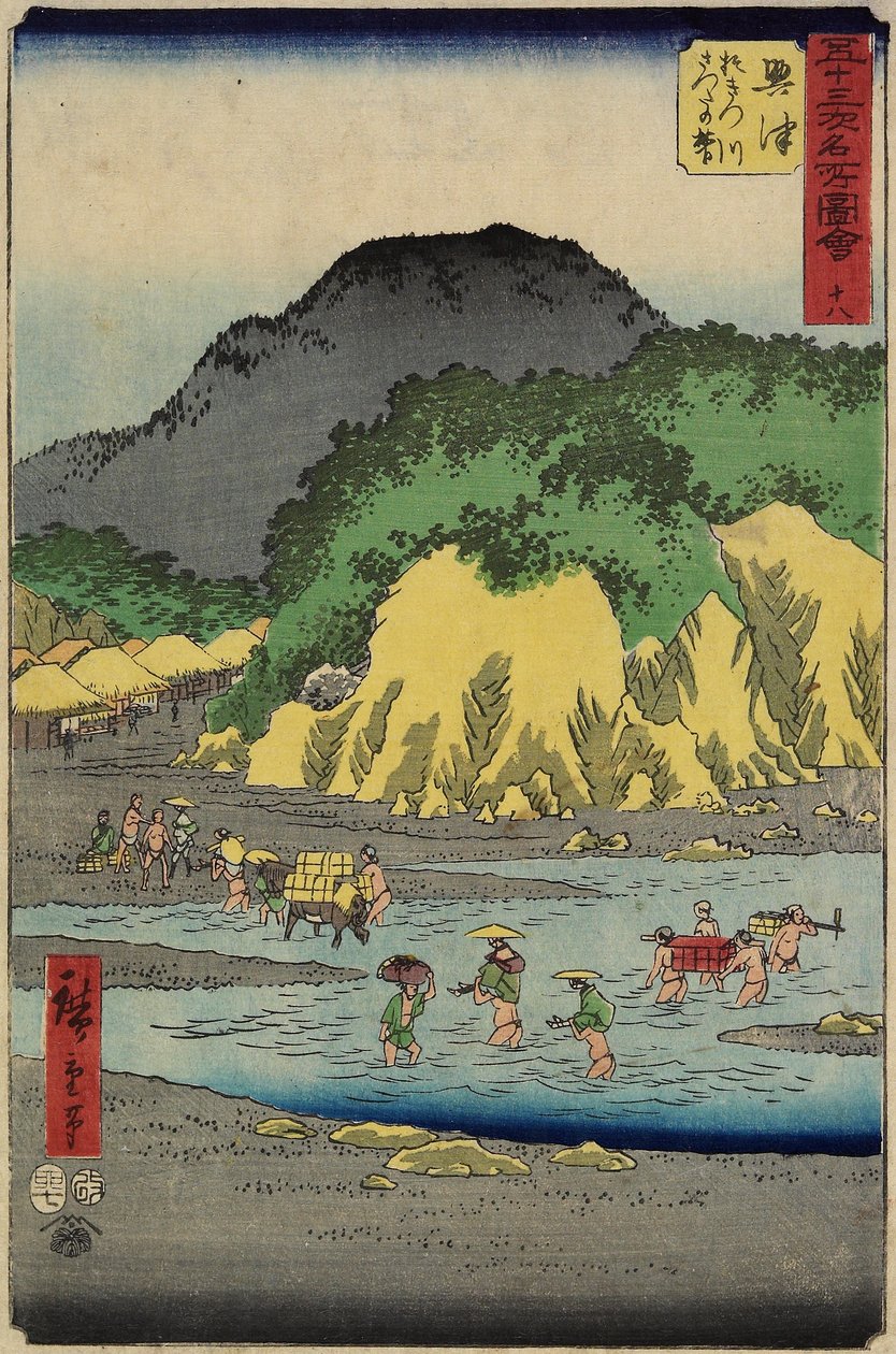 رقم 18 قدم من جبل ساتا عند نهر أوكيتسو ، أوكيتسو ، يوليو 1855 بواسطة Utagawa Hiroshige