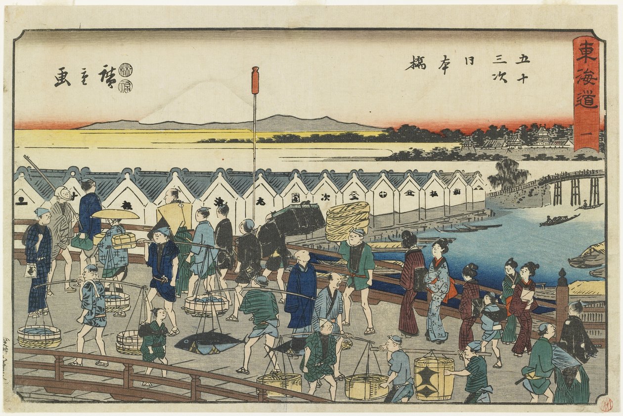 رقم 1: نيهونباشي ، 1847-1852 بواسطة Utagawa Hiroshige